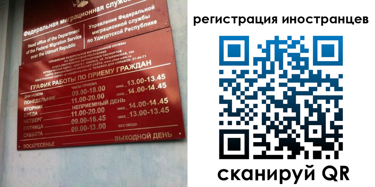 временная регистрация поиск в Шарыпово