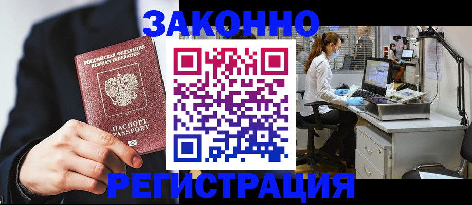 регистрация для школы в Шарыпово